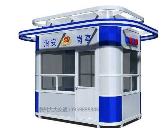 警務(wù)崗?fù)? /></div>
        <div   id=