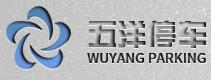江蘇五洋停車產(chǎn)業(yè)集團股份有限公司