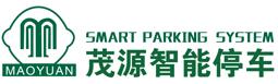 青島茂源停車設(shè)備制造有限公司