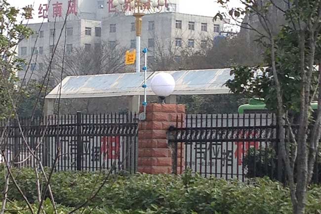 貴州百靈藥業(yè)集團工廠電子圍欄案例 - 中出網-智能出入口與停車充電門戶