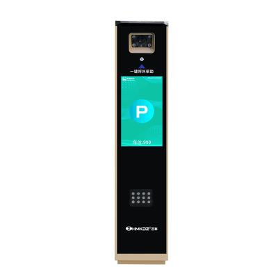 其他 - 車牌識(shí)別一體機(jī) MK-PTLCD185