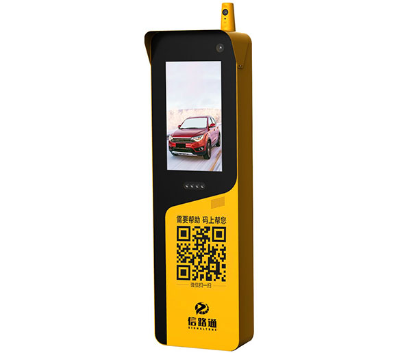 車(chē)牌識(shí)別收費(fèi)一體機(jī)：大黃蜂Max