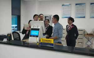 中國科學院應用德生訪客機案例