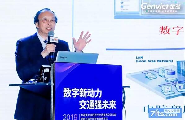 中國科學院院士葉嘉安