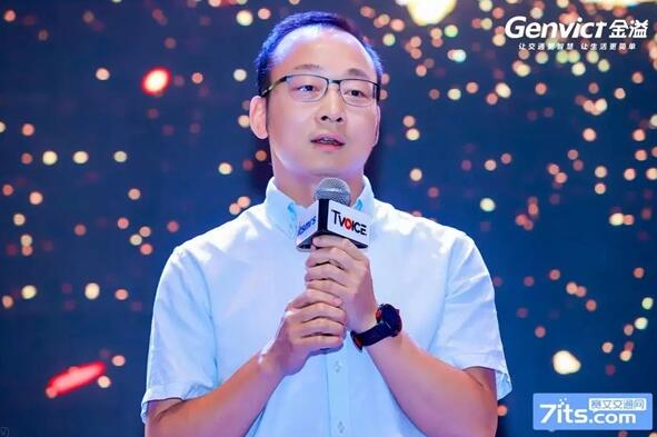 金溢科技羅瑞發(fā)董事長發(fā)表致辭