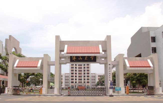 佛山市科學(xué)技術(shù)學(xué)院停車場系統(tǒng)案例 - 中出網(wǎng)-智能出入口與停車充電門戶