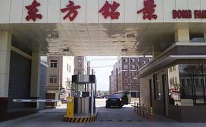 保定蠡縣東方銘景小區(qū)道閘案例