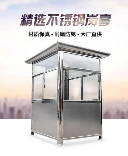 方形不銹鋼崗?fù)? /></div>
        <div   id=