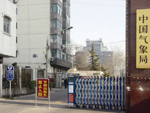 中國氣象局伸縮門案例 - 中出網(wǎng)-智能出入口與停車充電門戶