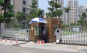大儒世家藏瓏伸縮門案例 - 中出網-智能出入口與停車充電門戶
