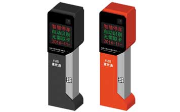 車牌識(shí)別系統(tǒng) - FST-TS01車牌識(shí)別系統(tǒng)