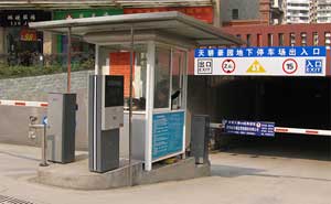 貴陽(yáng)天驕豪園停車場(chǎng)系統(tǒng)案例 - 中出網(wǎng)-智能出入口與停車充電門戶