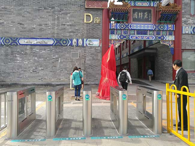 北京國粹苑通道閘案例 - 中出網(wǎng)-智能出入口與停車充電門戶