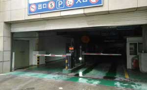 陜西中煙工業(yè)停車場(chǎng)系統(tǒng)案例 - 中出網(wǎng)-智能出入口與停車充電門戶