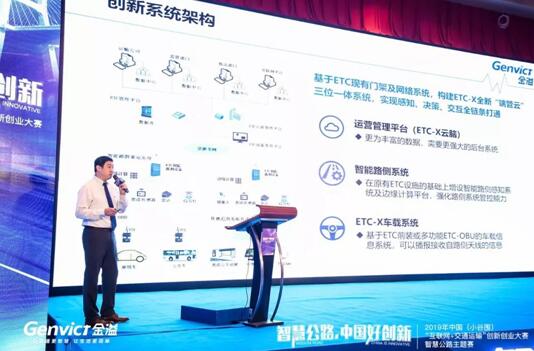 金溢科技副總裁、首席技術(shù)官何寧博士路演現(xiàn)場