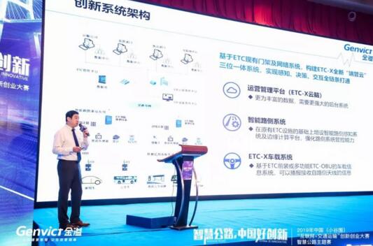 金溢科技副總裁、首席技術(shù)官何寧博士路演現(xiàn)場(chǎng)