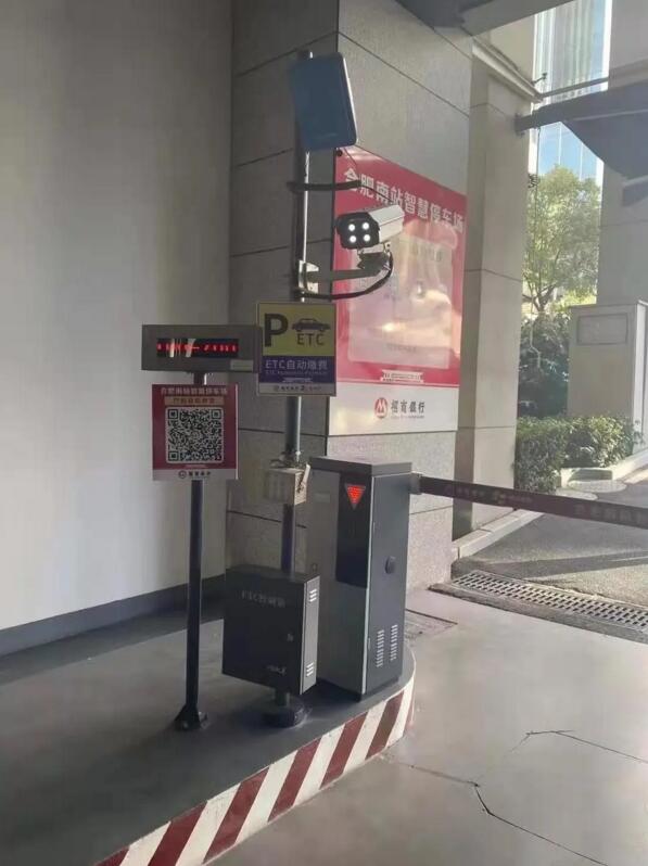 偉龍科技ETC微波天線在合肥高鐵站應用