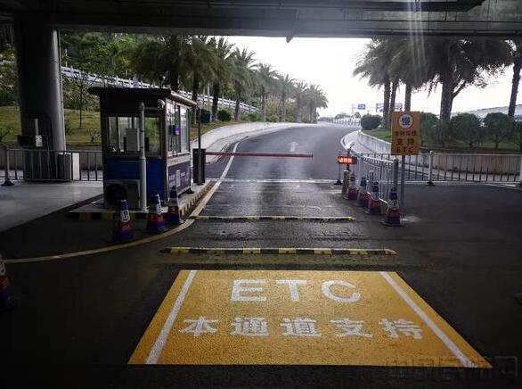 泊時捷助力海南首個ETC機(jī)場停車場三亞機(jī)場上線