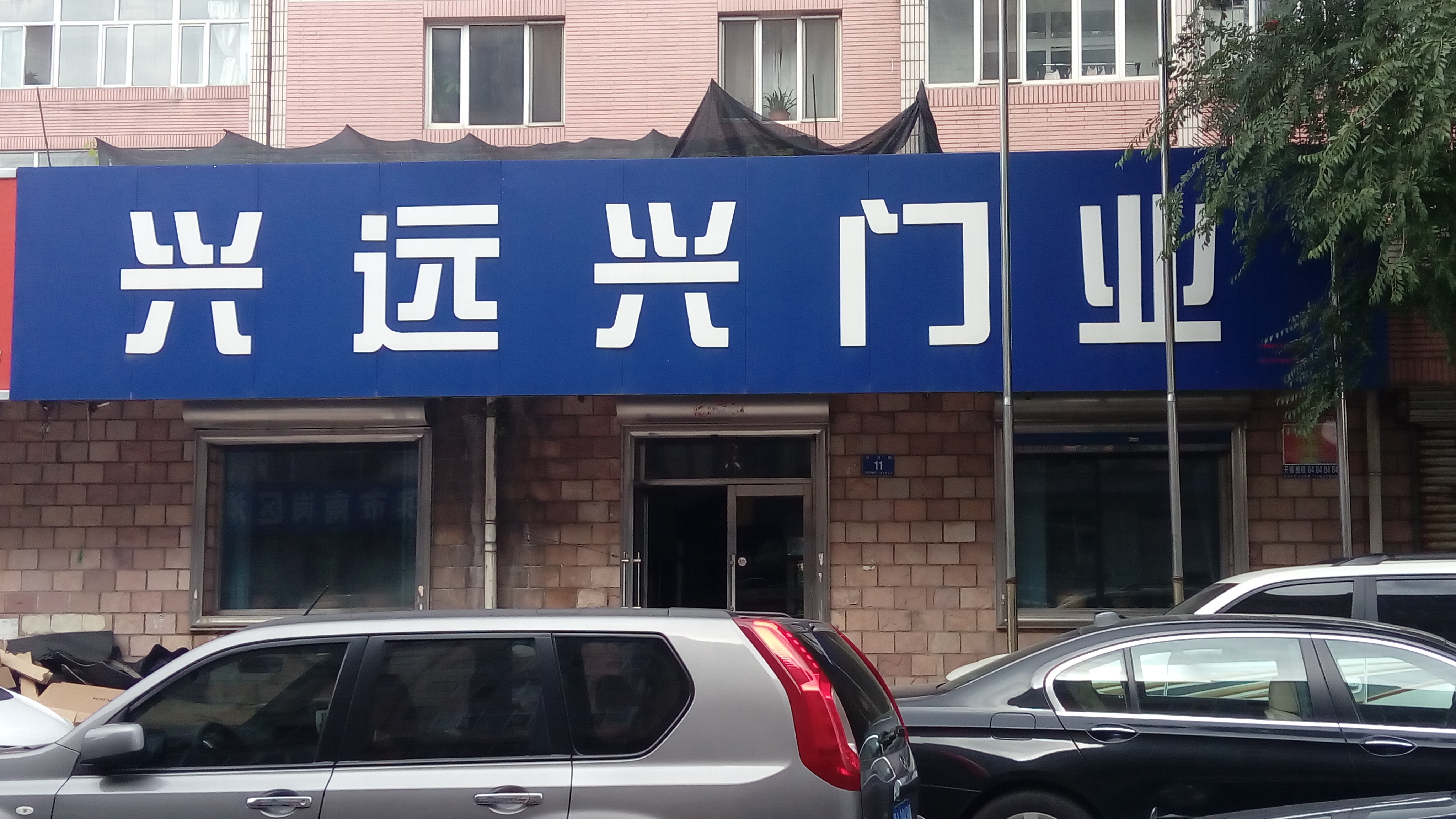 紅門、金佛乘