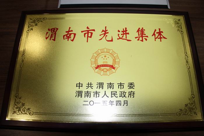 2015��11��23�ռ��F(tu��n)�s�u(y��) 007.jpg