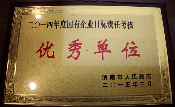 2015��11��23�ռ��F(tu��n)�s�u(y��) 005.jpg