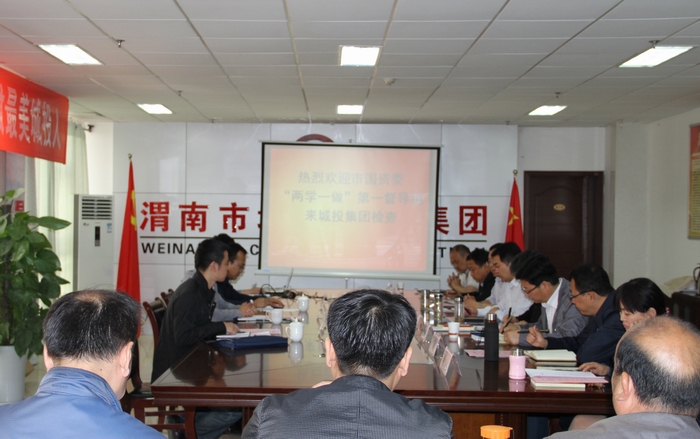 2016-4-29���Yί����ɌW(xu��)һ�� 006.jpg