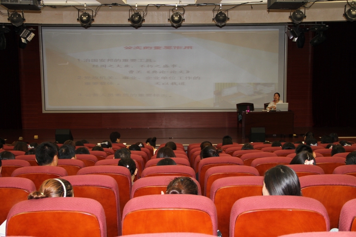 2016-8-18公文培訓(xùn) 008.jpg