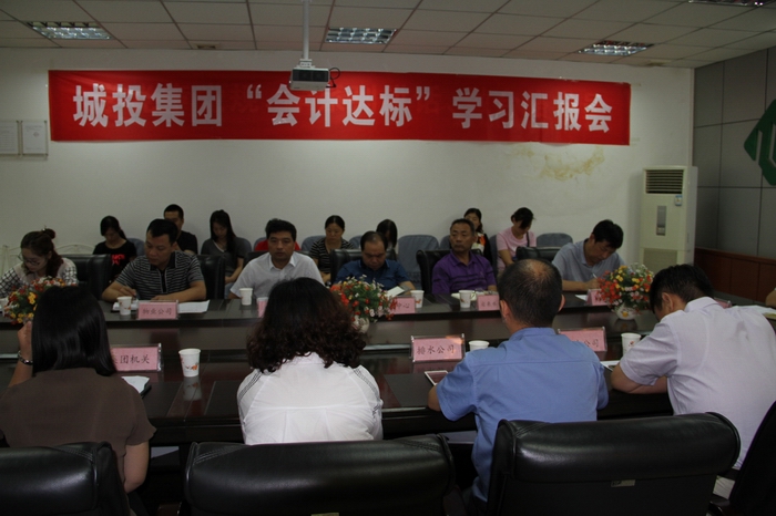 2016-9-9��(hu��)Ӌ(j��)�ϸ����M(j��n)��(hu��) 045.jpg