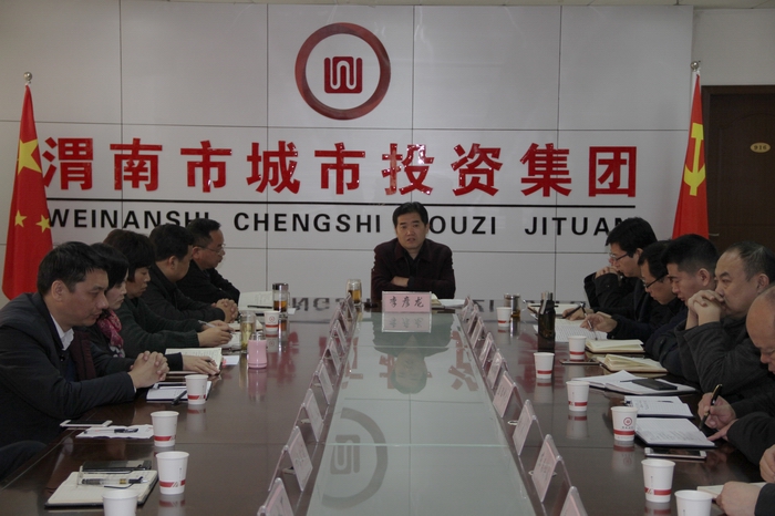 2016-12-19傳達(dá)第五次黨代會精神 014.jpg