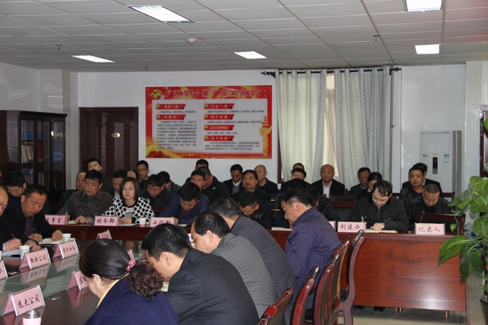 2017-3-21作風(fēng)建設(shè)年傳達(dá) 014.jpg