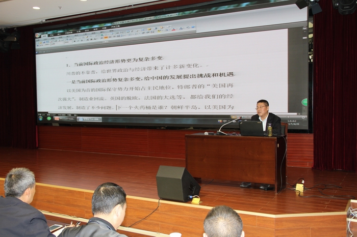 2017-4-6城投講堂第一期 012.jpg