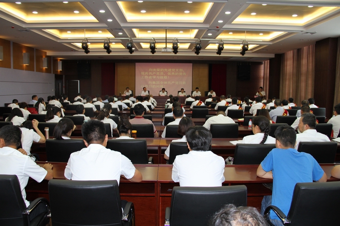 2017-6-30黨建大會(huì) 069.jpg