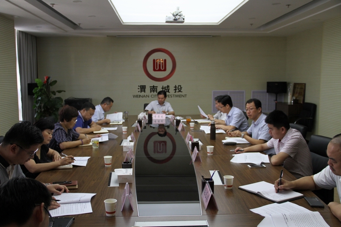 2017-8-4集團(tuán)黨委擴大會議 007.jpg