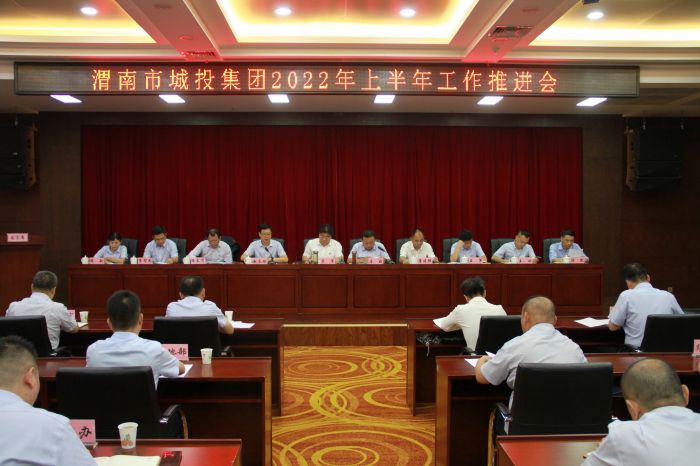 �г�Ͷ���F(tu��n)���_2022���ϰ��깤�����M(j��n)��(hu��) (1).jpg