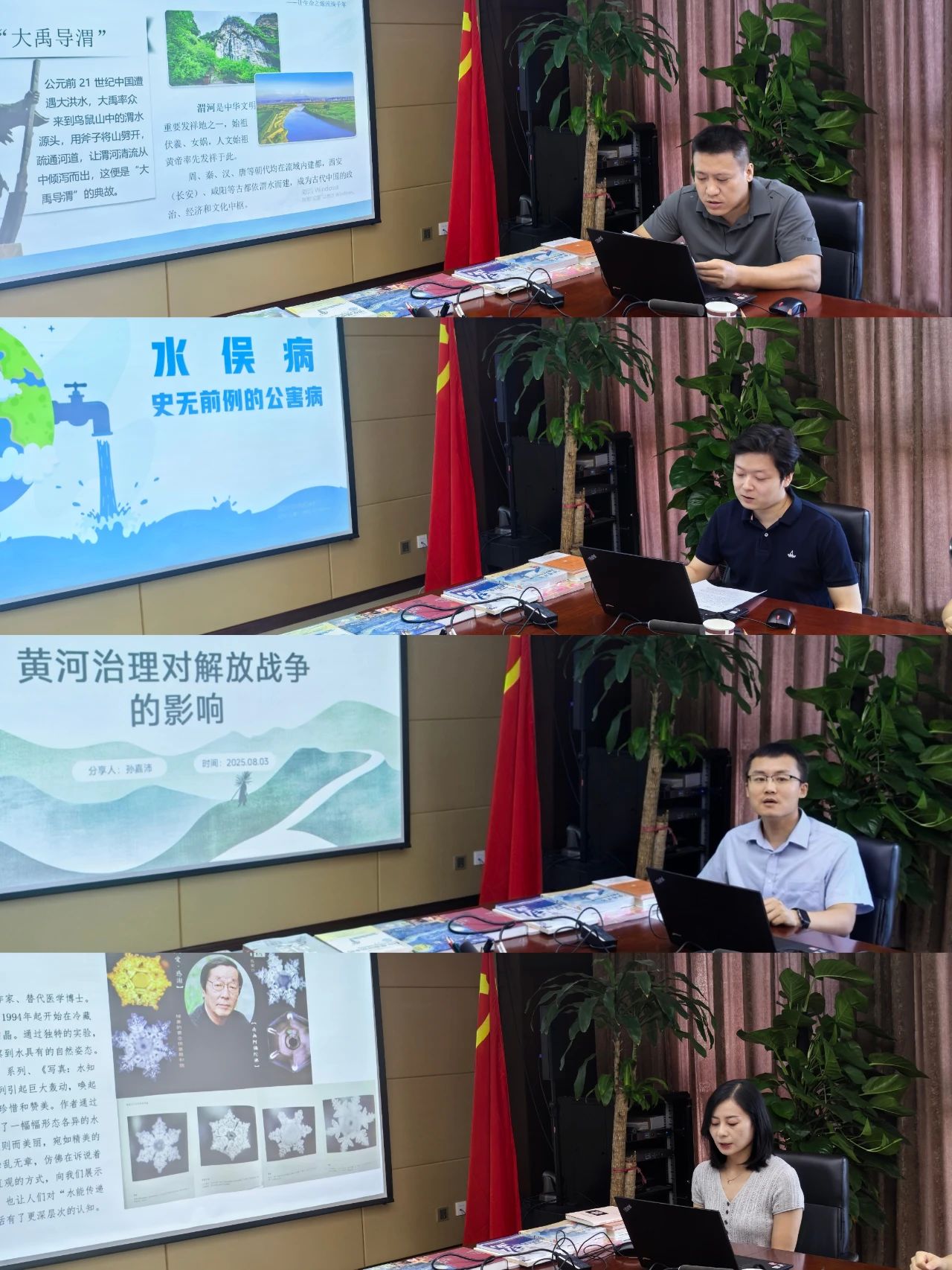 &ldquo;�b�xˮ���� ����ˮ�Ļ�&rdquo;2.jpg