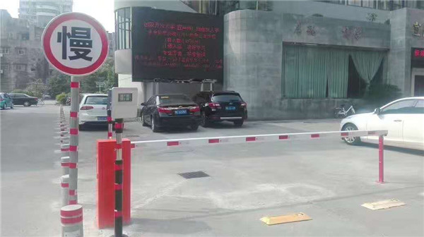 熱烈祝賀宜昌出安智能道閘進駐宜昌市廣播電視大學(xué)