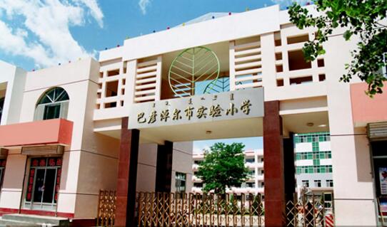 巴彥淖爾出安智能電動伸縮門成巴彥淖爾市實(shí)驗(yàn)小學(xué)的安防好幫手